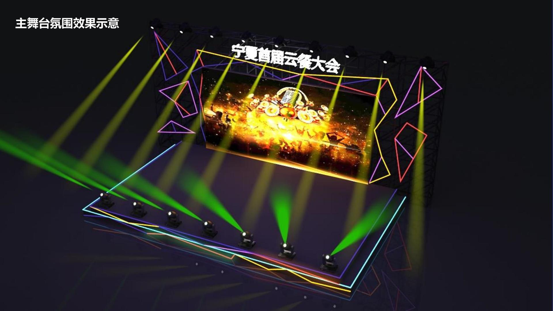 百川网络传媒承办国家级文化产业发展座谈会